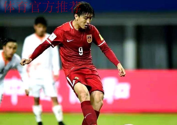世预赛开门红中国6-0不丹 杨旭戴帽大宝2球 世预赛开门红中国6-0不丹 杨旭戴帽大宝2球