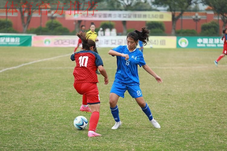 2023第二届中青赛女子U14组落幕 上海队获得冠军