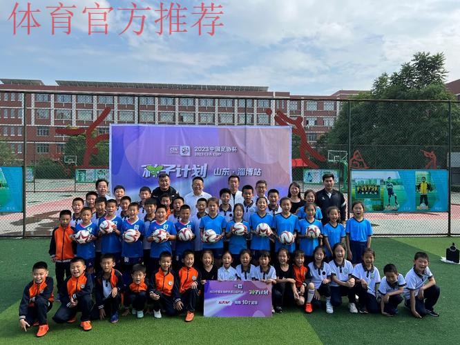 2023中国足协杯赛第二轮战罢 五中乙球队“以弱胜强”赢得挑战中超资格 2023中国足协杯赛第二轮战罢 五中乙球队“以弱胜强”赢得挑战中超资格