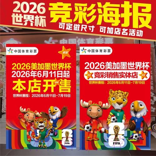 安卓平台世界杯竞猜应用排行最佳推荐 安卓平台世界杯竞猜应用排行最佳推荐